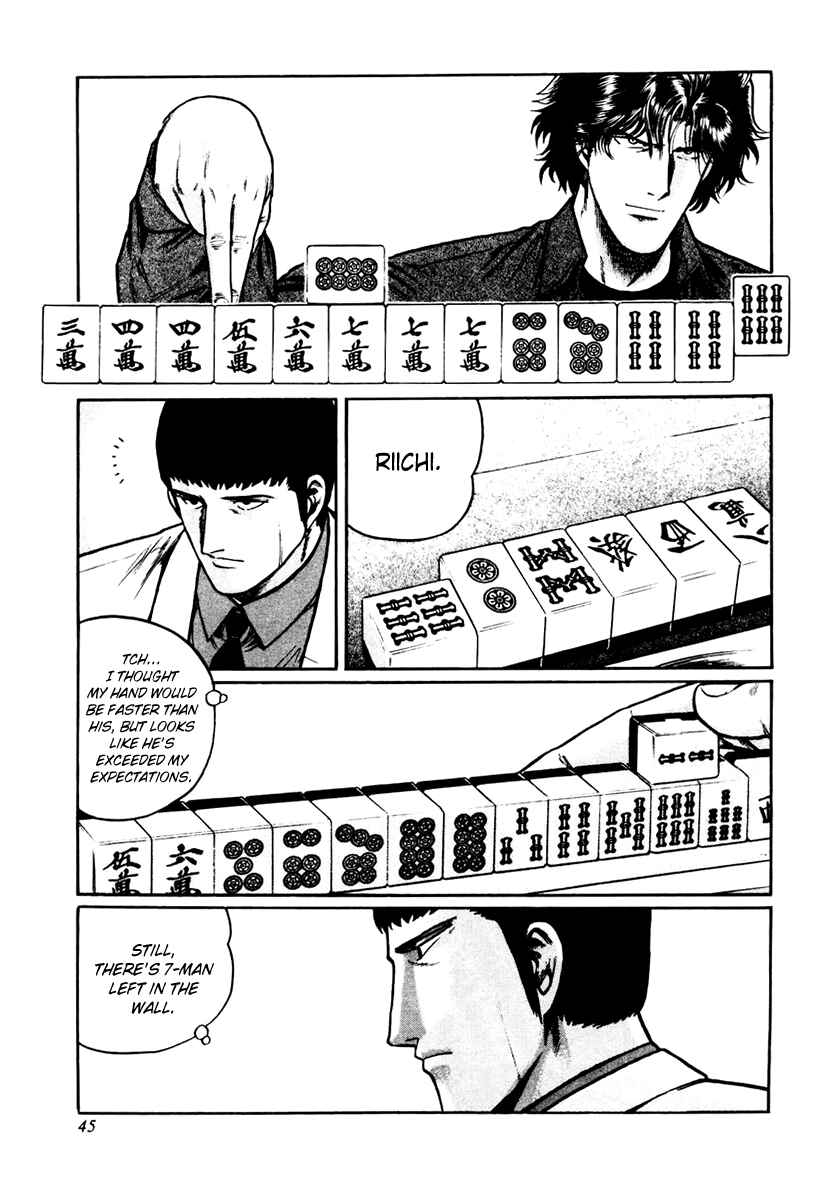 Page 15 Chapter 10 Mukoubuchi: The High-Stakes Underground Mahjong Series