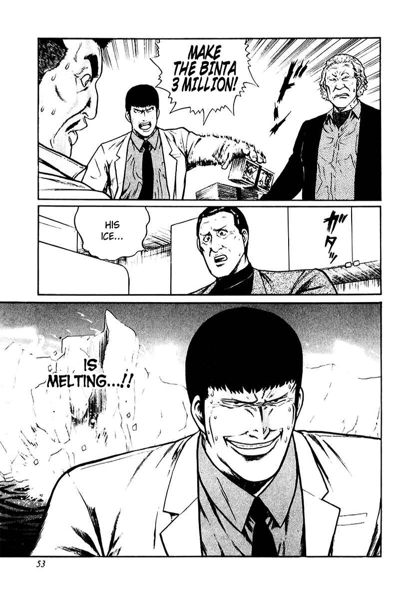 Page 23 Chapter 10 Mukoubuchi: The High-Stakes Underground Mahjong Series