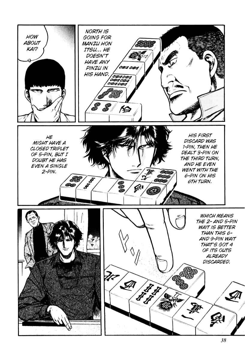 Page 8 Chapter 10 Mukoubuchi: The High-Stakes Underground Mahjong Series