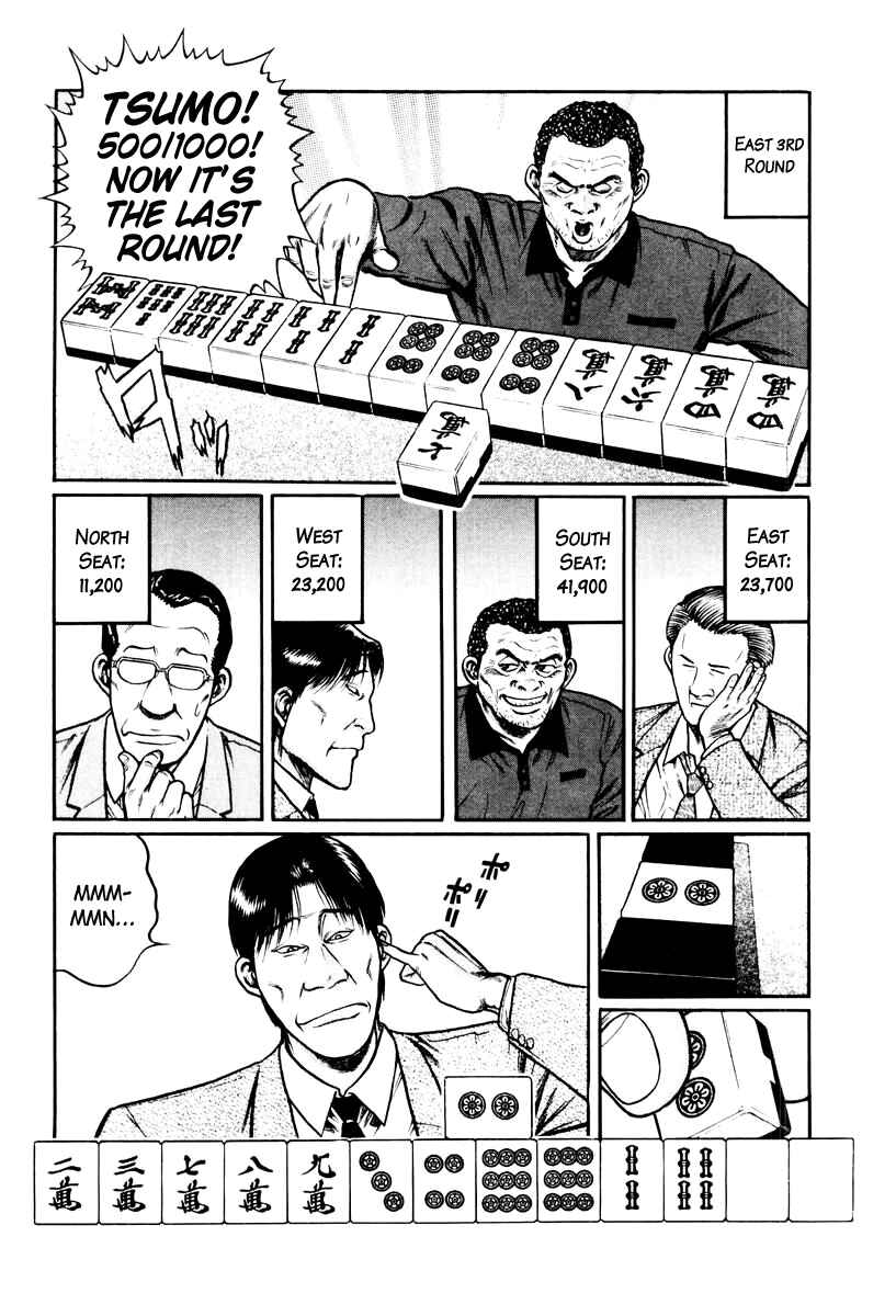 Page 12 Chapter 11 Mukoubuchi: The High-Stakes Underground Mahjong Series