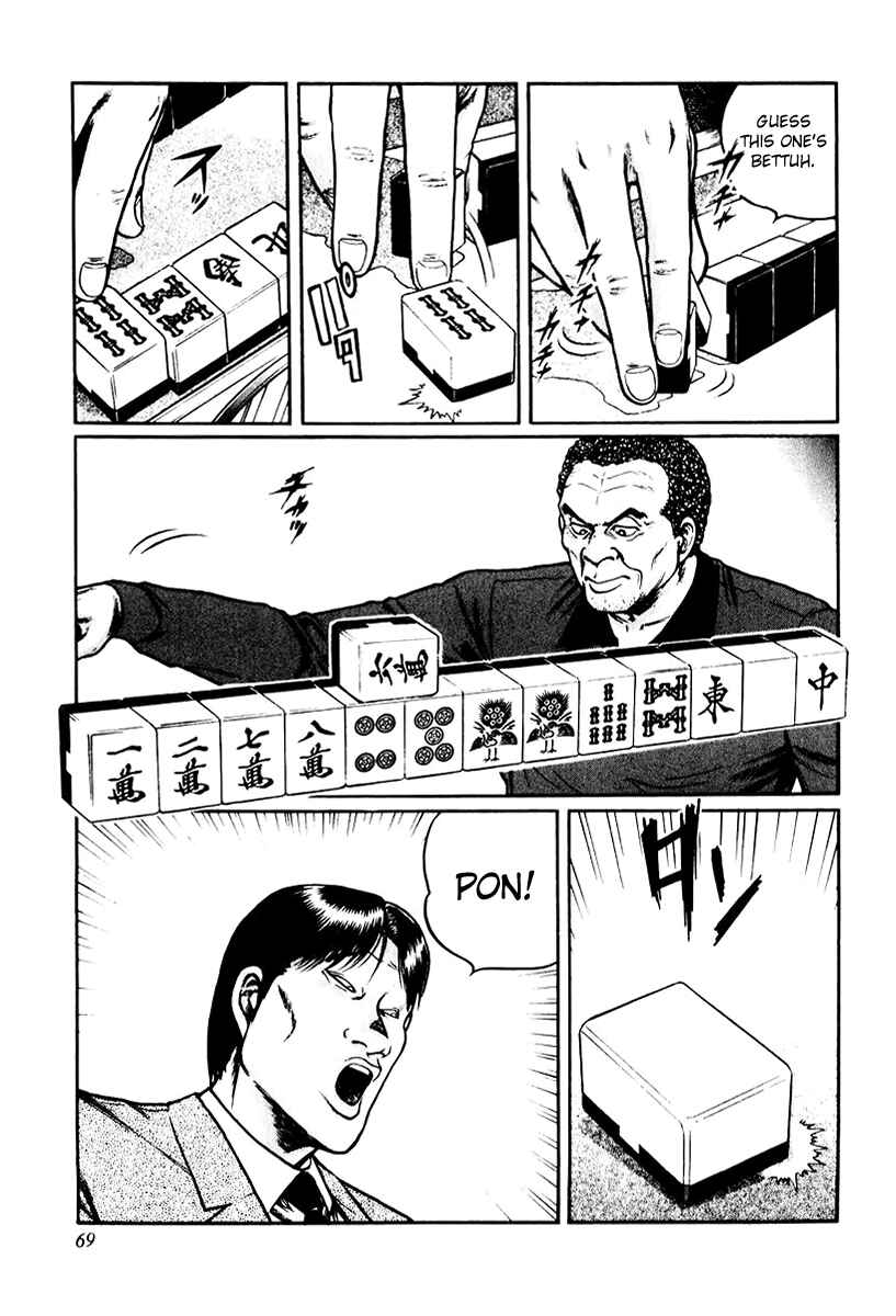 Page 13 Chapter 11 Mukoubuchi: The High-Stakes Underground Mahjong Series