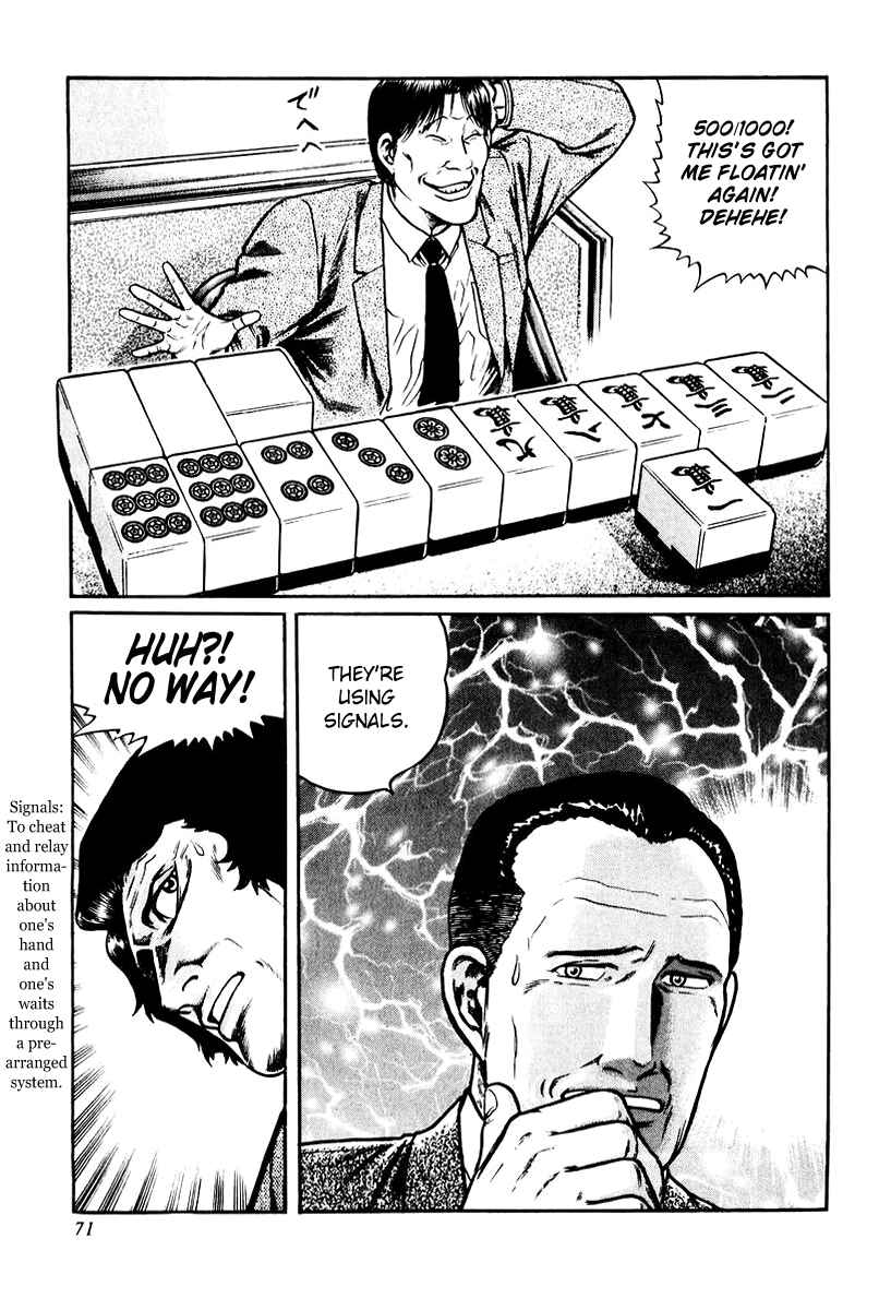 Page 15 Chapter 11 Mukoubuchi: The High-Stakes Underground Mahjong Series