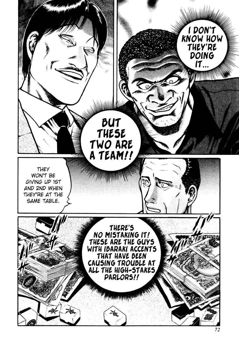 Page 16 Chapter 11 Mukoubuchi: The High-Stakes Underground Mahjong Series
