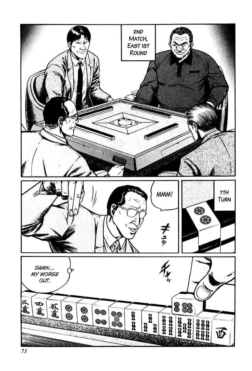 Page 17 Chapter 11 Mukoubuchi: The High-Stakes Underground Mahjong Series