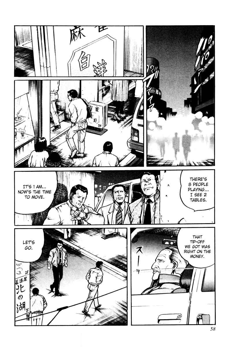 Page 2 Chapter 11 Mukoubuchi: The High-Stakes Underground Mahjong Series