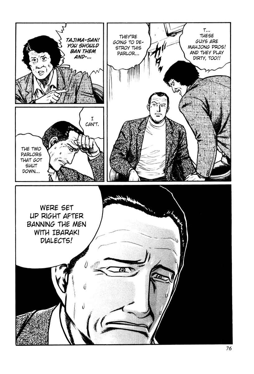 Page 20 Chapter 11 Mukoubuchi: The High-Stakes Underground Mahjong Series