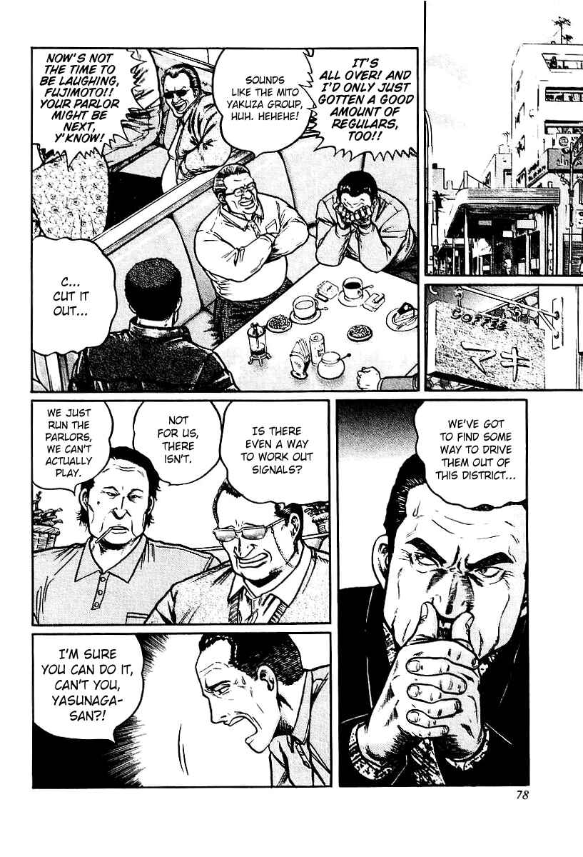 Page 22 Chapter 11 Mukoubuchi: The High-Stakes Underground Mahjong Series