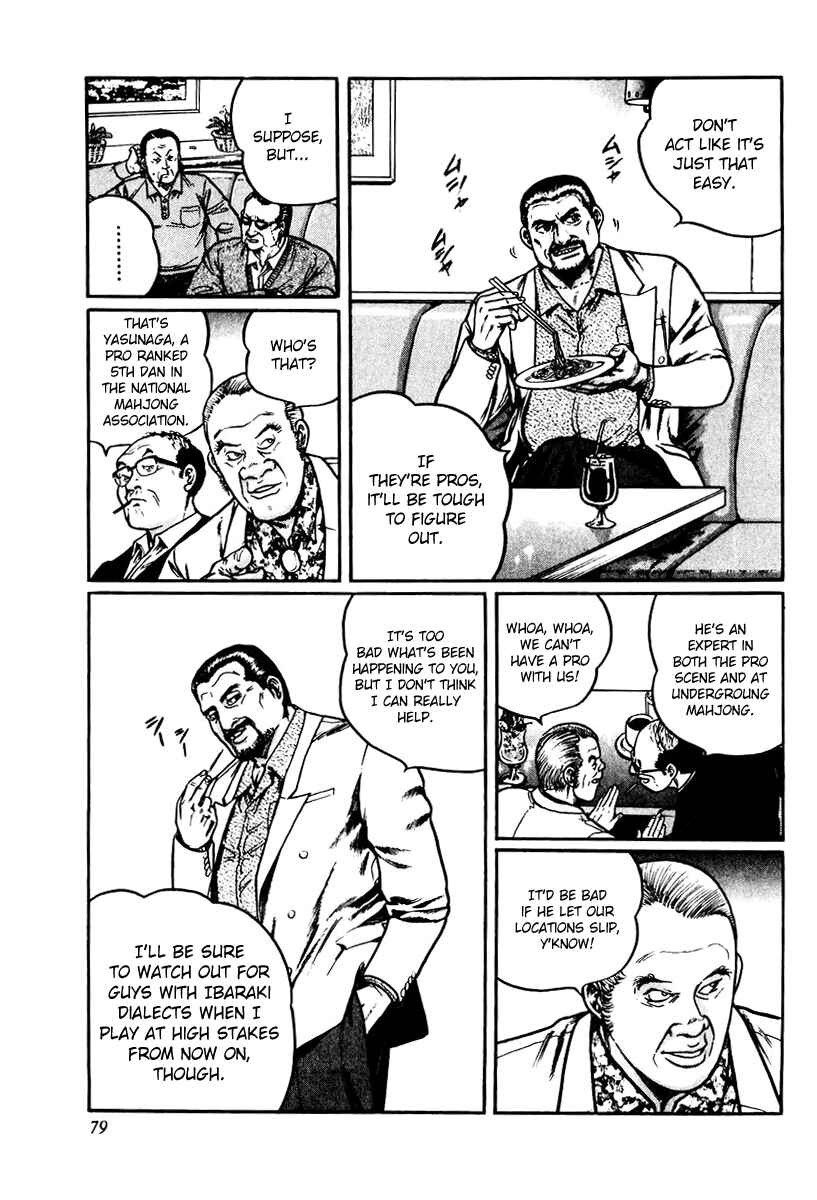 Page 23 Chapter 11 Mukoubuchi: The High-Stakes Underground Mahjong Series