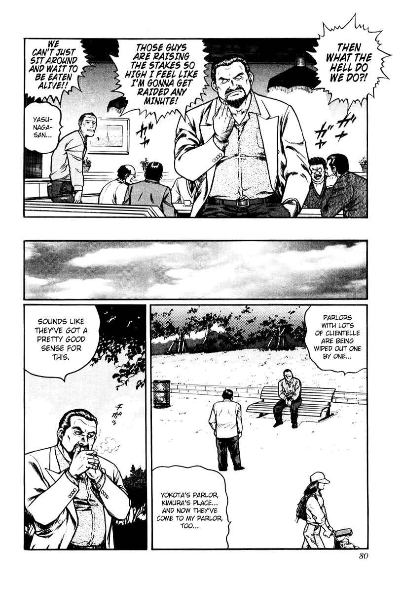 Page 24 Chapter 11 Mukoubuchi: The High-Stakes Underground Mahjong Series