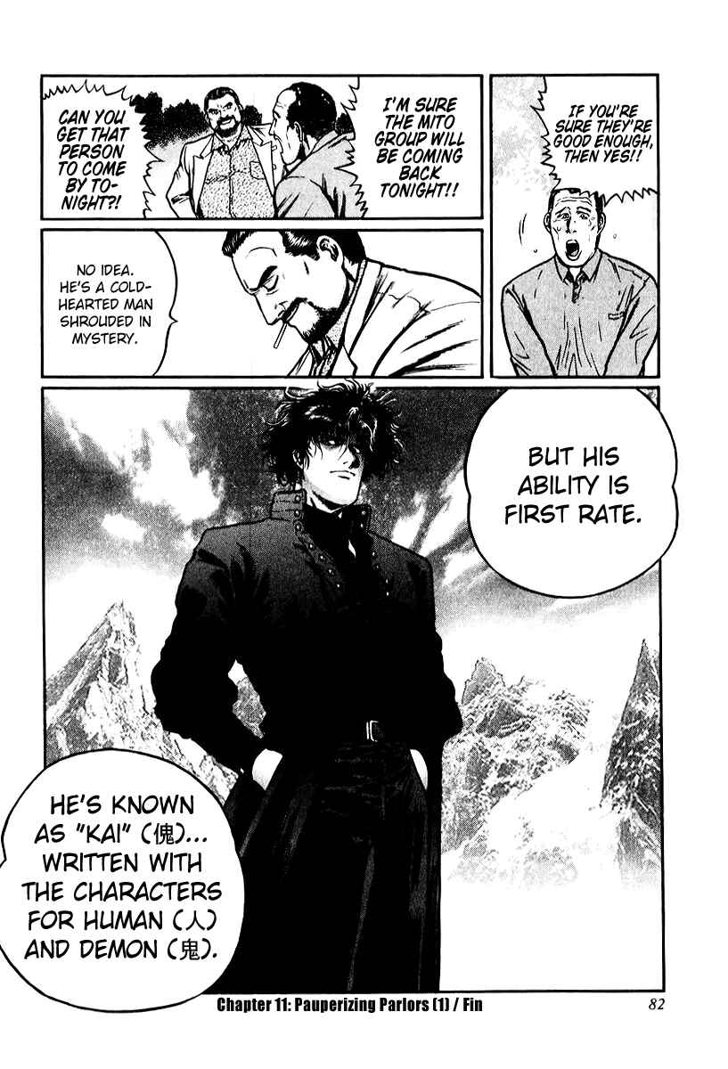 Page 26 Chapter 11 Mukoubuchi: The High-Stakes Underground Mahjong Series