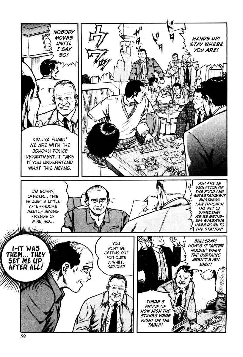 Page 3 Chapter 11 Mukoubuchi: The High-Stakes Underground Mahjong Series