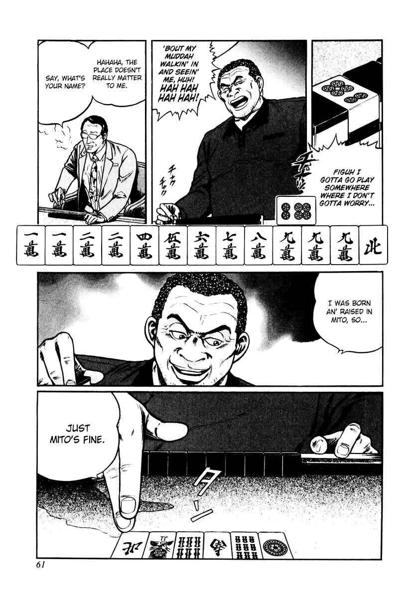 Page 5 Chapter 11 Mukoubuchi: The High-Stakes Underground Mahjong Series
