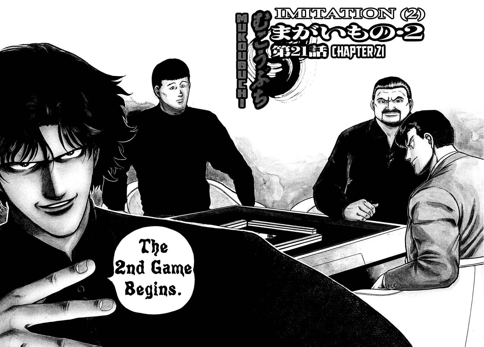Page 2 Chapter 21 Mukoubuchi: The High-Stakes Underground Mahjong Series
