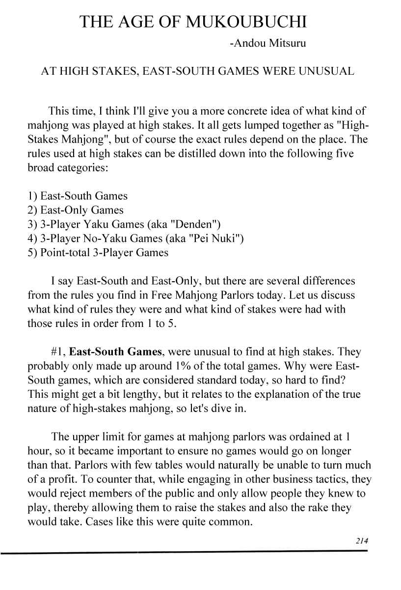 Page 1 Chapter 16.5 Mukoubuchi: The High-Stakes Underground Mahjong Series