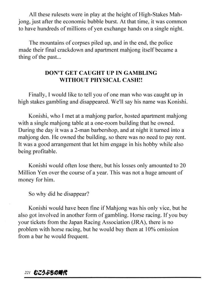 Page 8 Chapter 16.5 Mukoubuchi: The High-Stakes Underground Mahjong Series