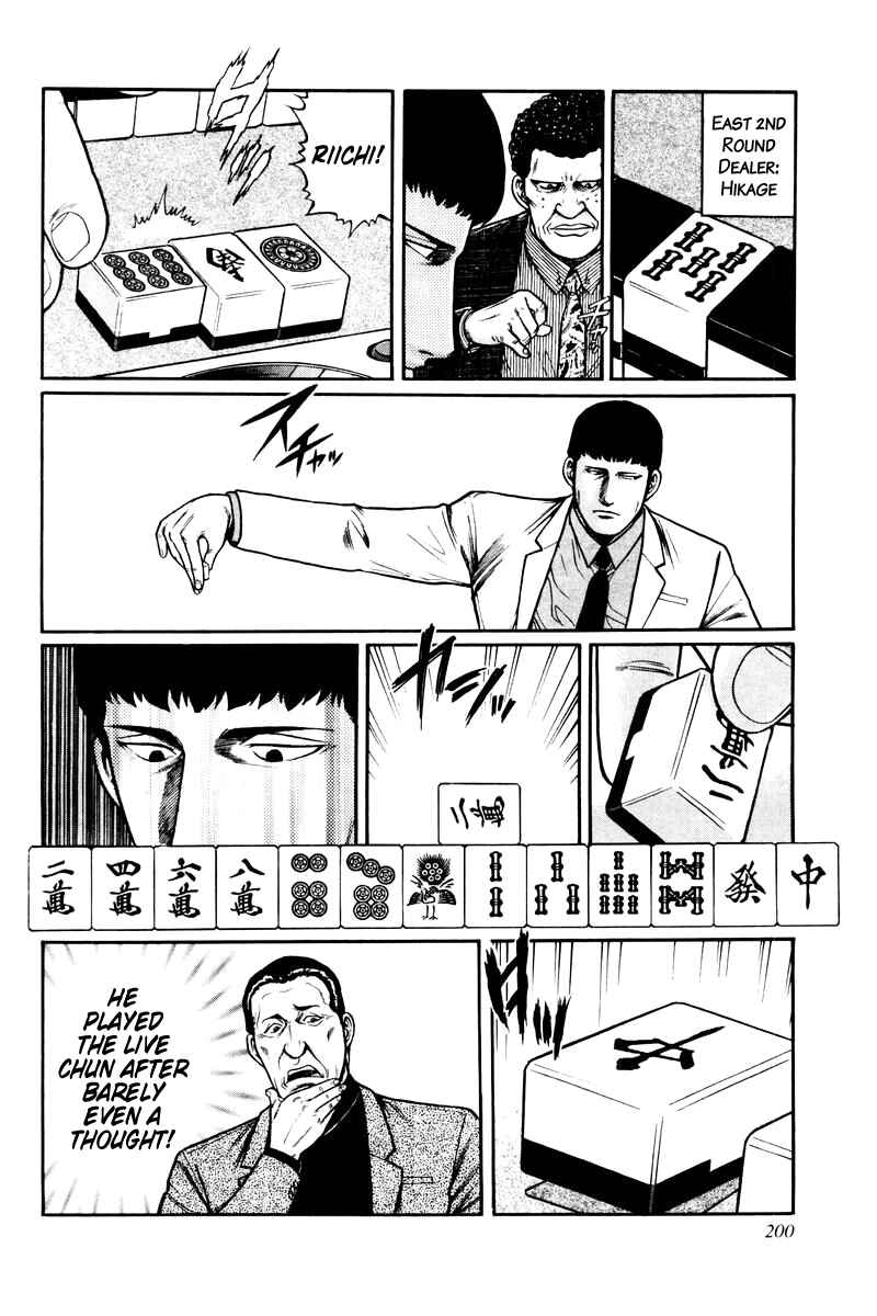 Page 12 Chapter 8 Mukoubuchi: The High-Stakes Underground Mahjong Series