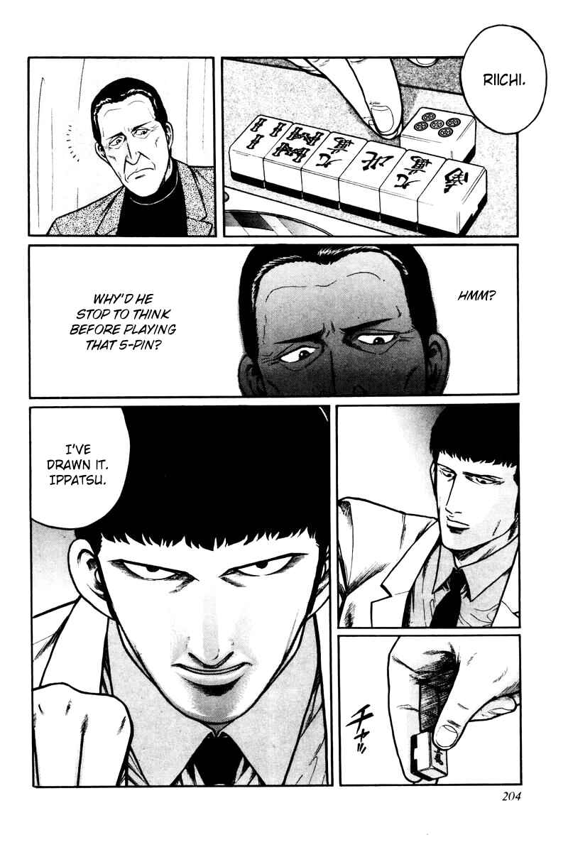 Page 16 Chapter 8 Mukoubuchi: The High-Stakes Underground Mahjong Series