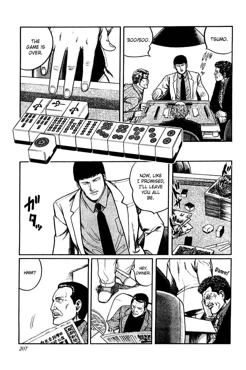Page 19 Chapter 8 Mukoubuchi: The High-Stakes Underground Mahjong Series