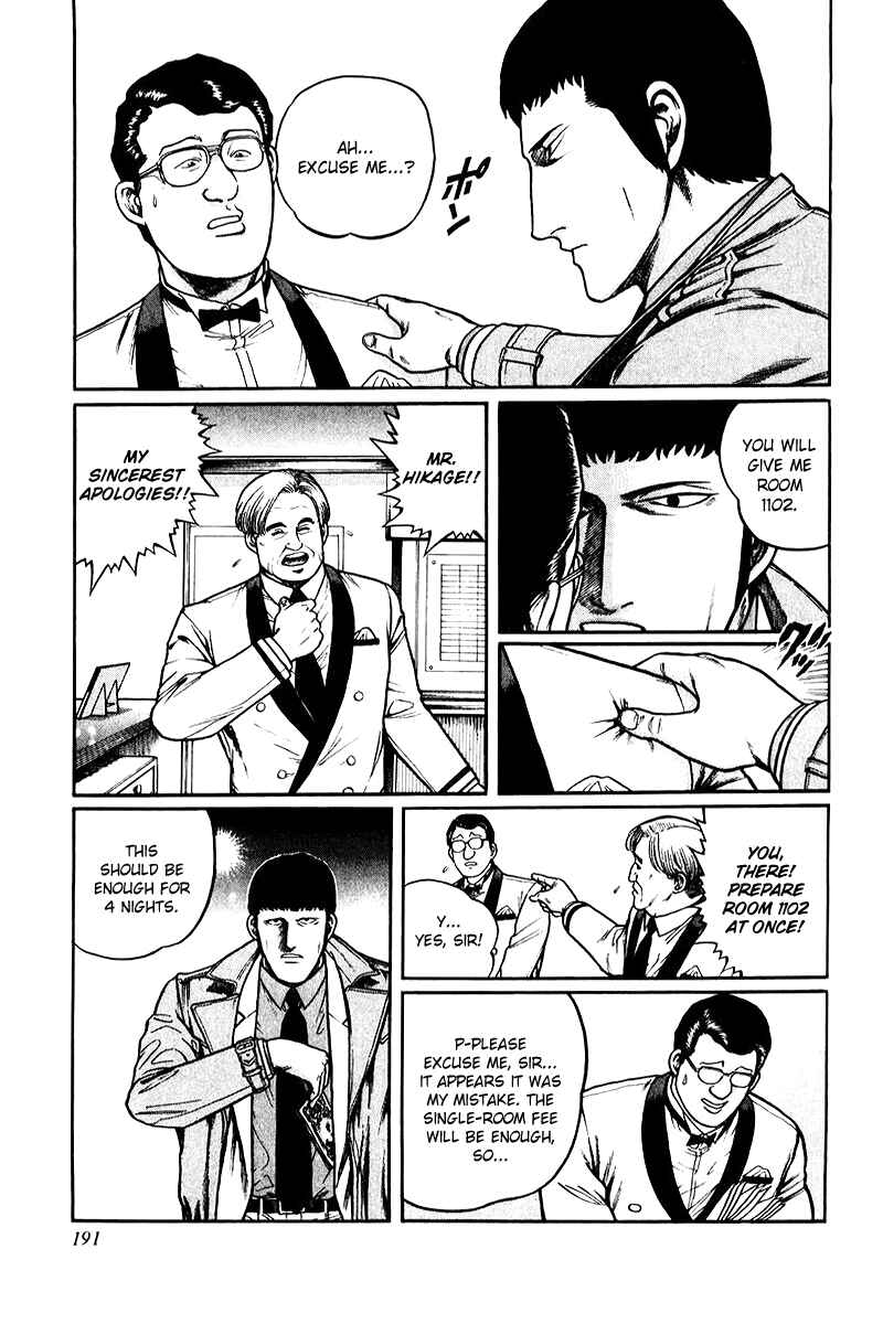Page 3 Chapter 8 Mukoubuchi: The High-Stakes Underground Mahjong Series