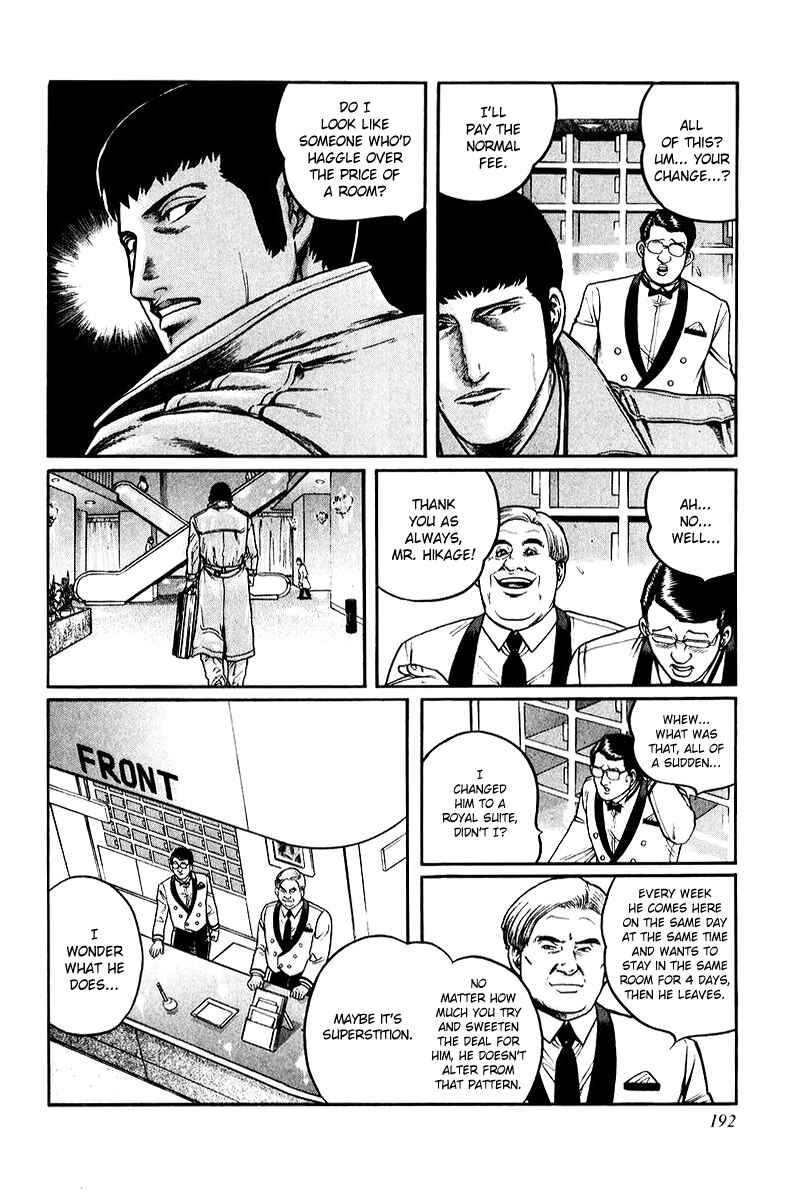 Page 4 Chapter 8 Mukoubuchi: The High-Stakes Underground Mahjong Series