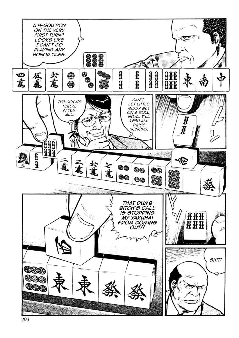 Page 17 Chapter 16 Mukoubuchi: The High-Stakes Underground Mahjong Series