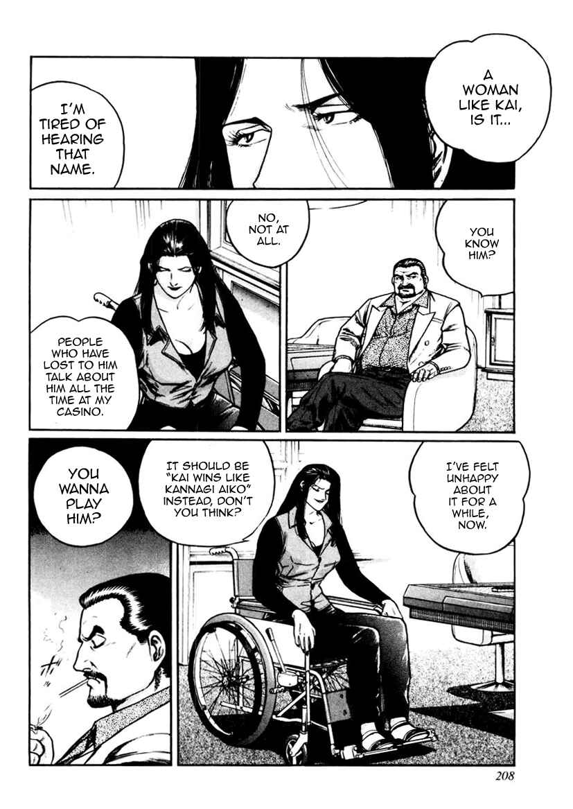 Page 22 Chapter 16 Mukoubuchi: The High-Stakes Underground Mahjong Series