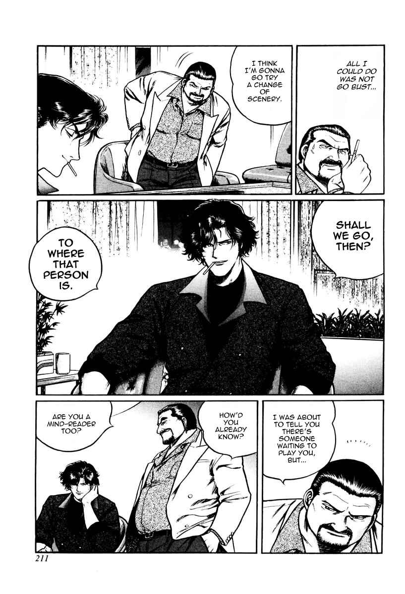 Page 25 Chapter 16 Mukoubuchi: The High-Stakes Underground Mahjong Series
