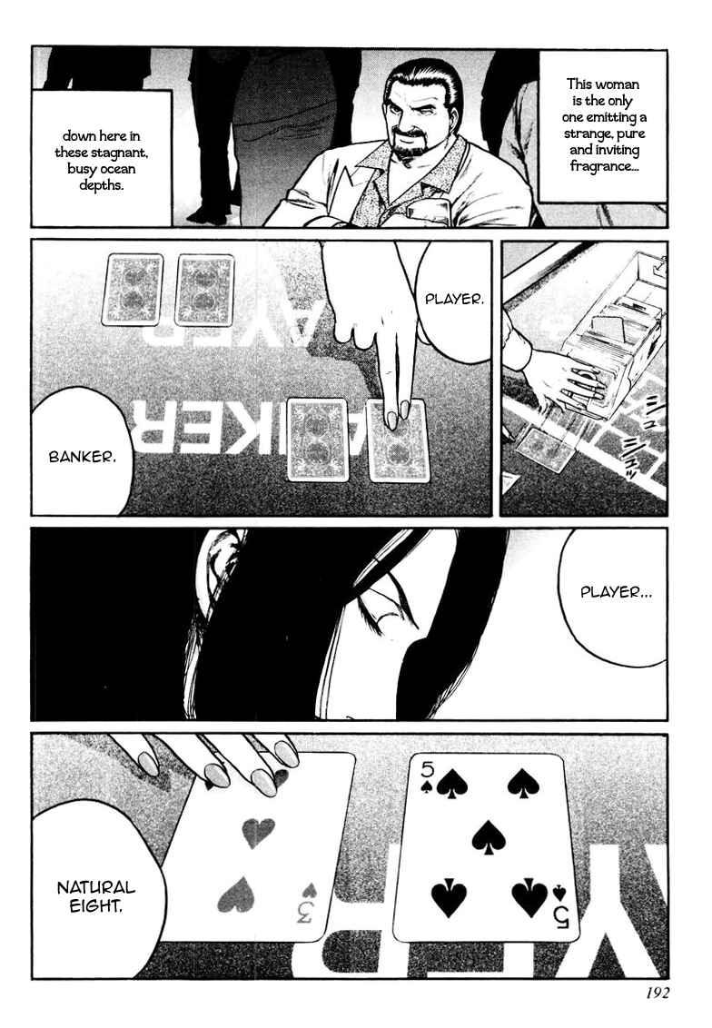 Page 6 Chapter 16 Mukoubuchi: The High-Stakes Underground Mahjong Series