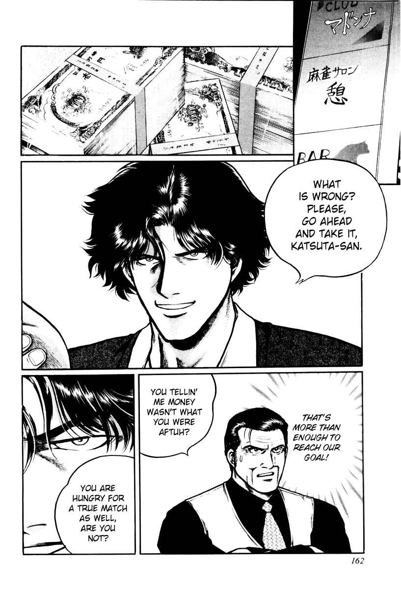 Page 2 Chapter 15 Mukoubuchi: The High-Stakes Underground Mahjong Series