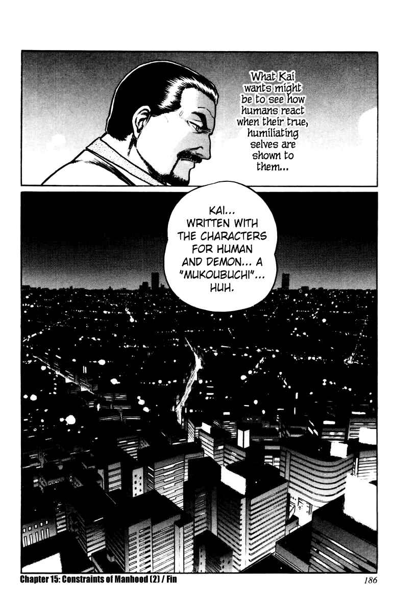 Page 26 Chapter 15 Mukoubuchi: The High-Stakes Underground Mahjong Series