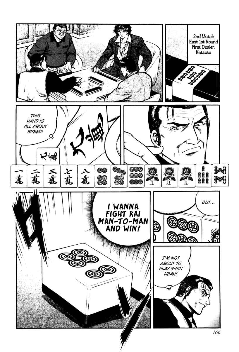 Page 6 Chapter 15 Mukoubuchi: The High-Stakes Underground Mahjong Series