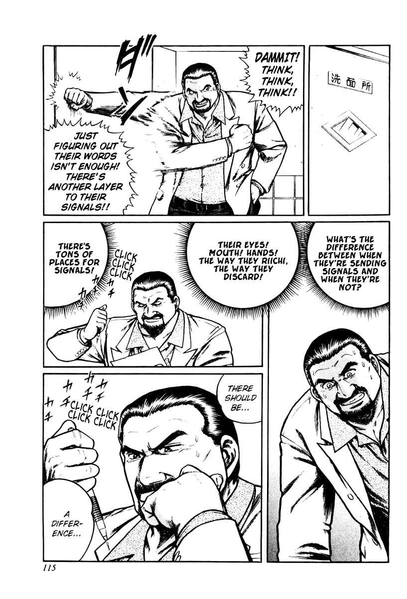 Page 7 Chapter 13 Mukoubuchi: The High-Stakes Underground Mahjong Series