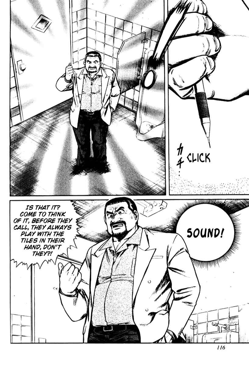 Page 8 Chapter 13 Mukoubuchi: The High-Stakes Underground Mahjong Series
