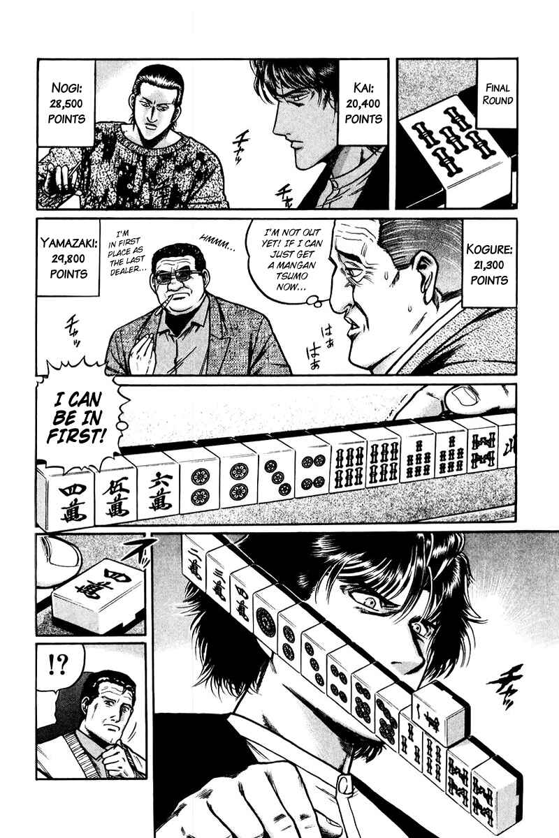 Page 10 Chapter 4 Mukoubuchi: The High-Stakes Underground Mahjong Series