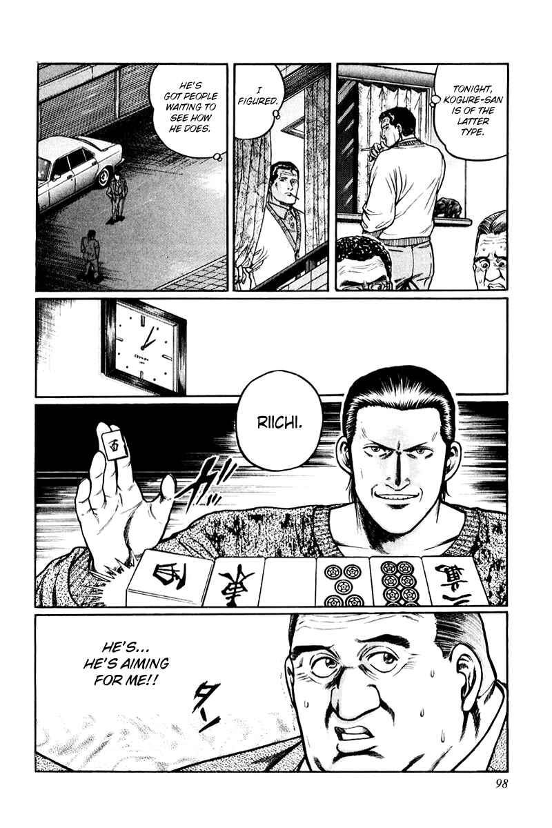 Page 14 Chapter 4 Mukoubuchi: The High-Stakes Underground Mahjong Series
