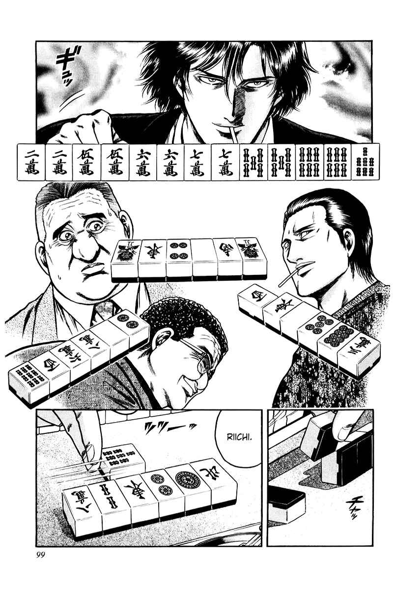 Page 15 Chapter 4 Mukoubuchi: The High-Stakes Underground Mahjong Series