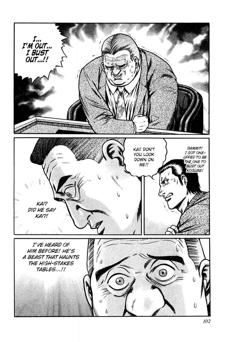 Page 18 Chapter 4 Mukoubuchi: The High-Stakes Underground Mahjong Series