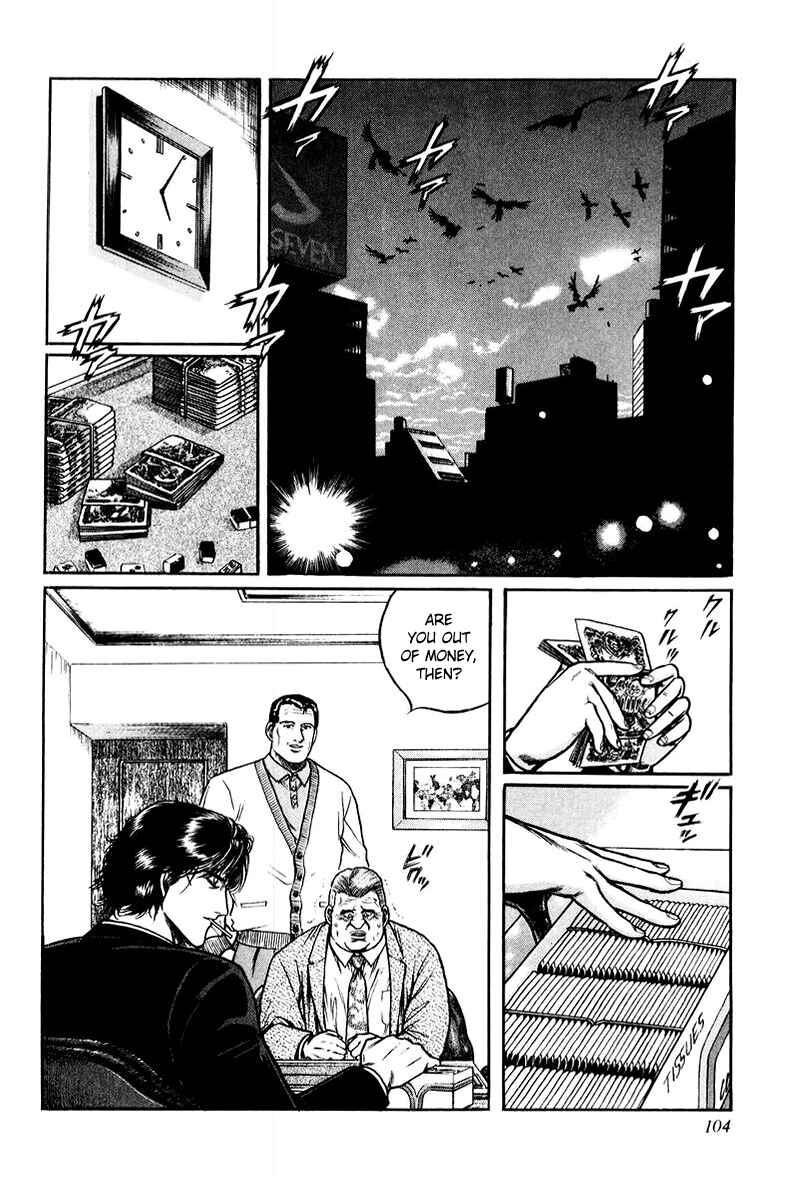 Page 20 Chapter 4 Mukoubuchi: The High-Stakes Underground Mahjong Series