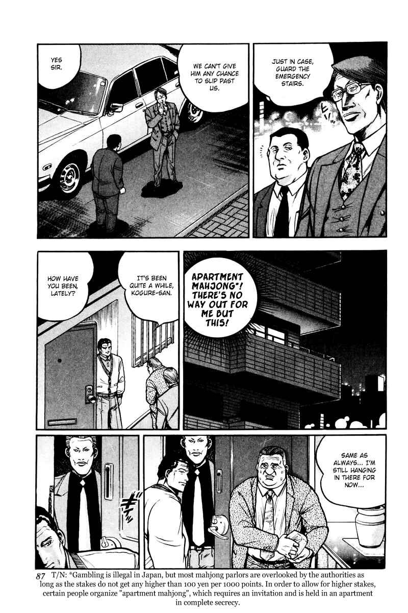 Page 3 Chapter 4 Mukoubuchi: The High-Stakes Underground Mahjong Series