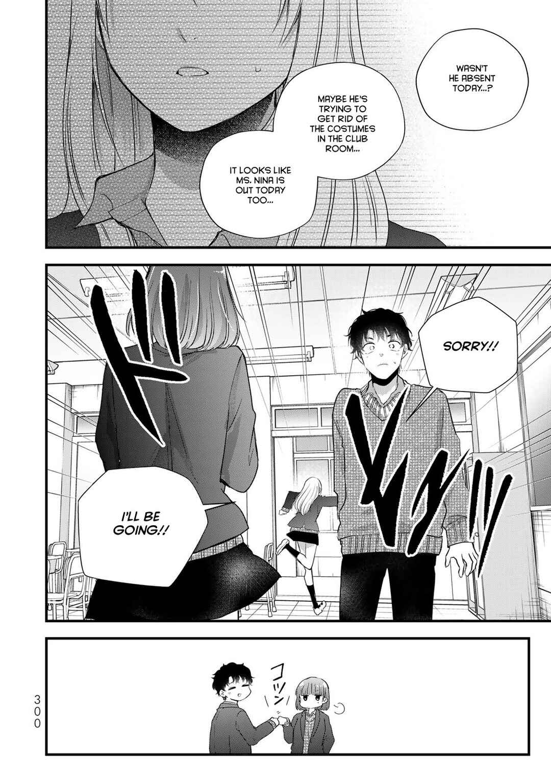 Page 12 Chapter 40 Houkago, Boku wa Kimi ni Naru
