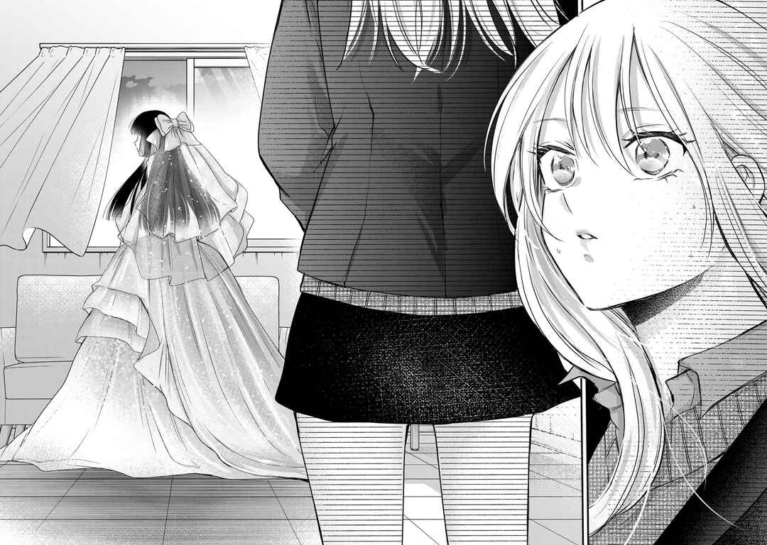Page 16 Chapter 40 Houkago, Boku wa Kimi ni Naru