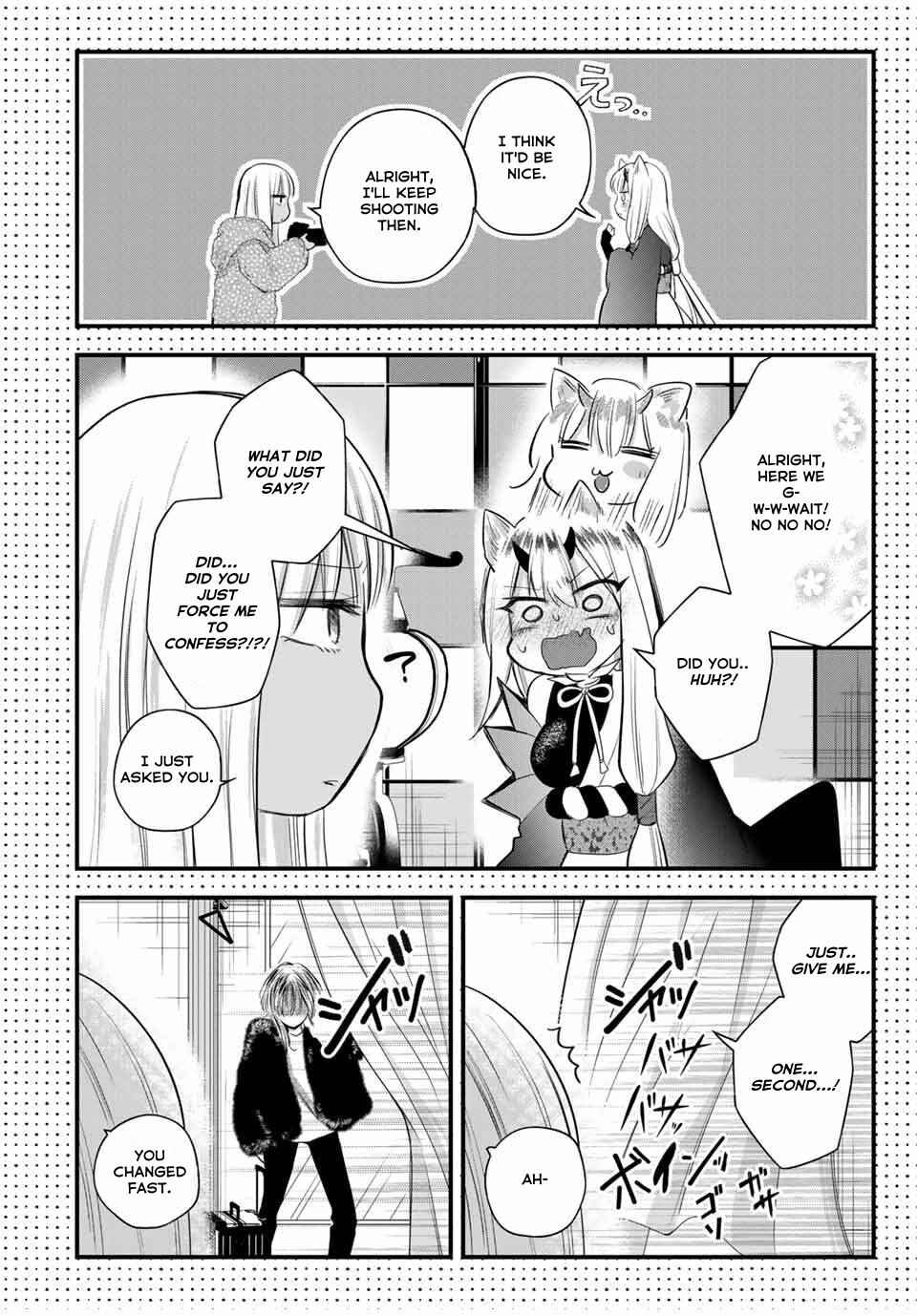 Page 12 Chapter 9.5 Houkago, Boku wa Kimi ni Naru