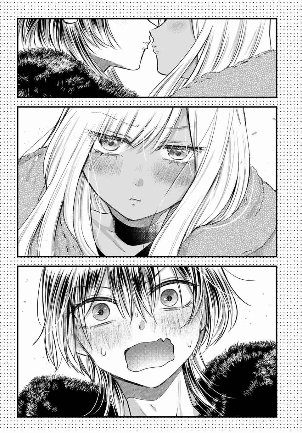 Page 17 Chapter 9.5 Houkago, Boku wa Kimi ni Naru