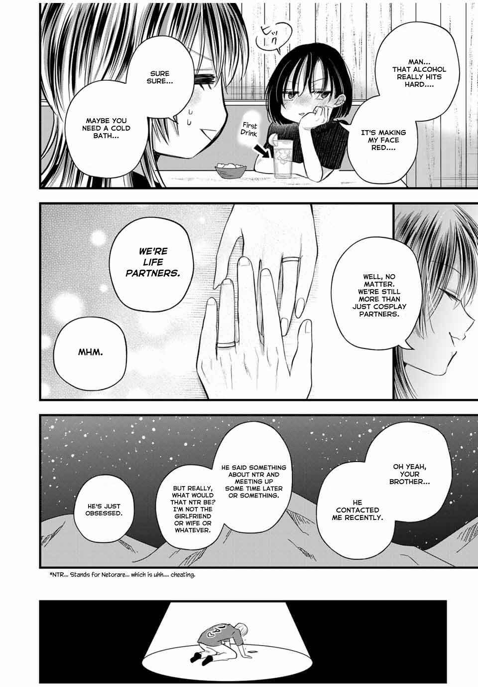 Page 18 Chapter 9.5 Houkago, Boku wa Kimi ni Naru