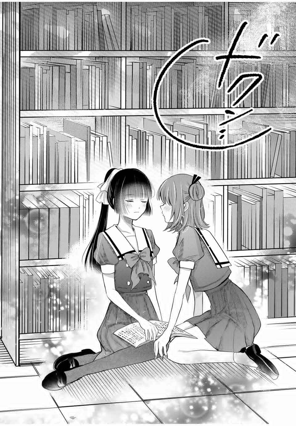 Page 14 Chapter 12 Houkago, Boku wa Kimi ni Naru