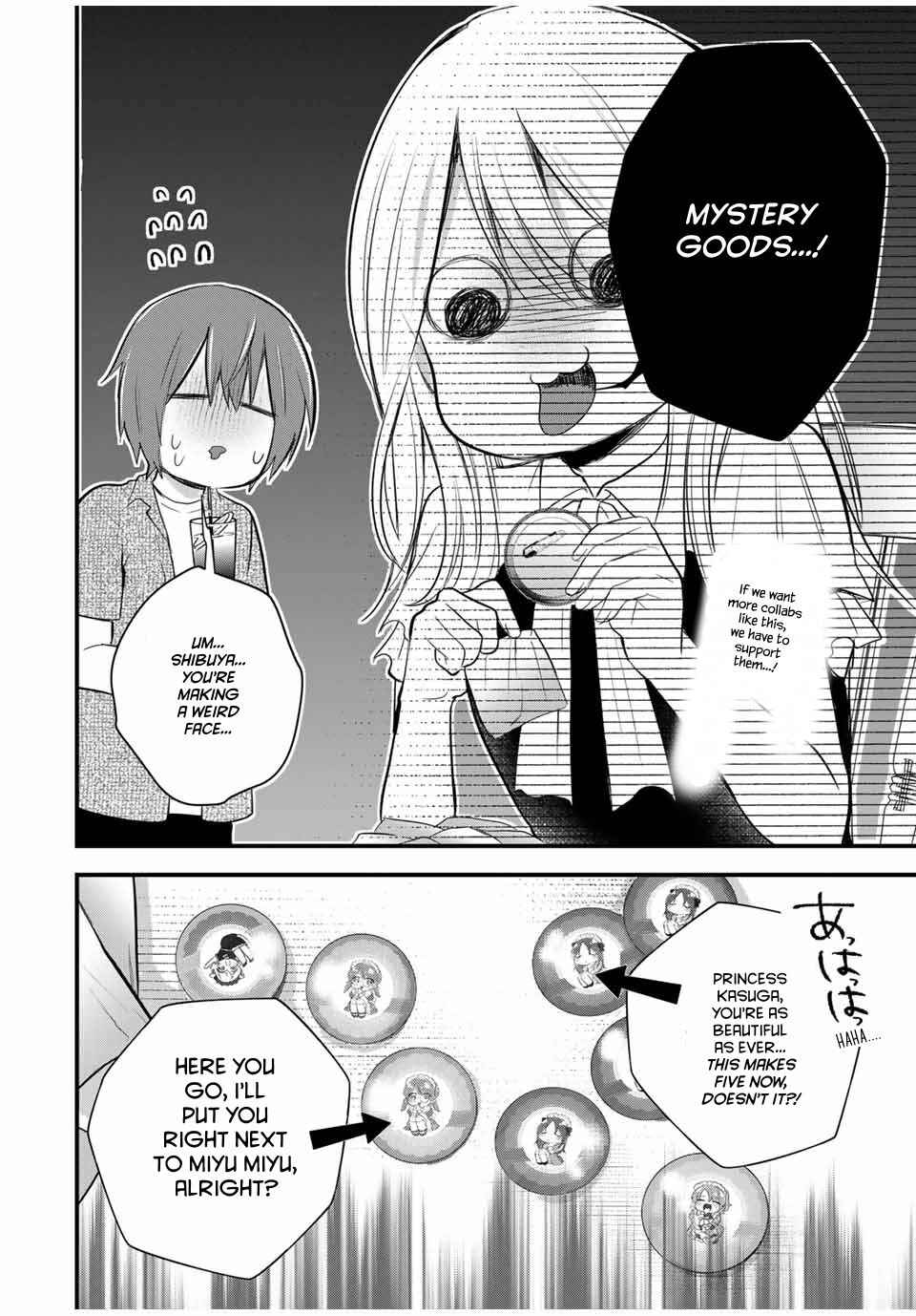 Page 2 Chapter 17.5 Houkago, Boku wa Kimi ni Naru