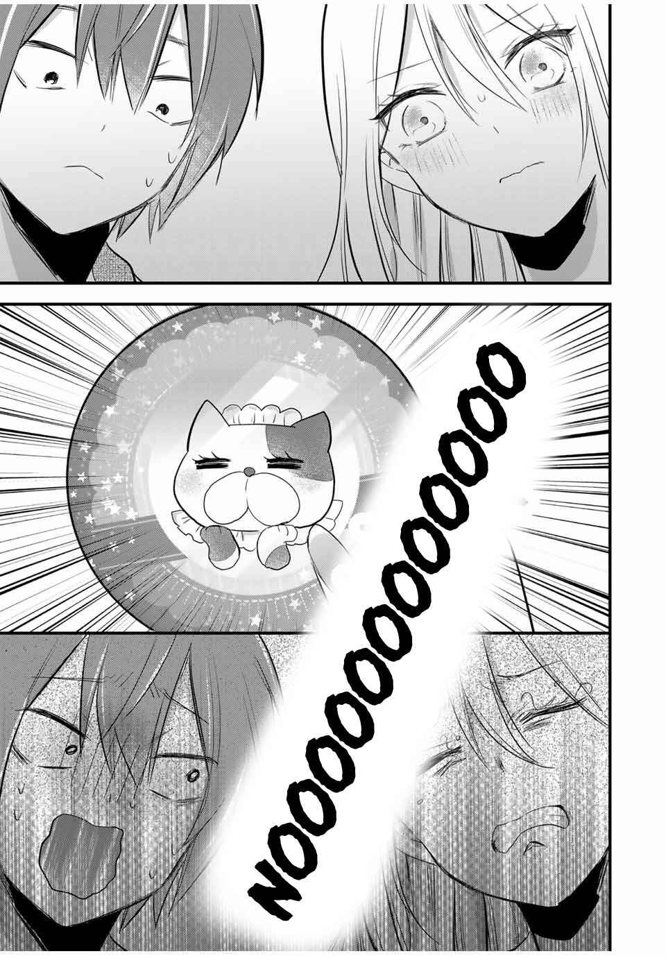 Page 5 Chapter 17.5 Houkago, Boku wa Kimi ni Naru