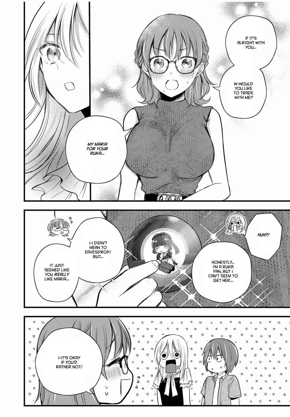 Page 8 Chapter 17.5 Houkago, Boku wa Kimi ni Naru