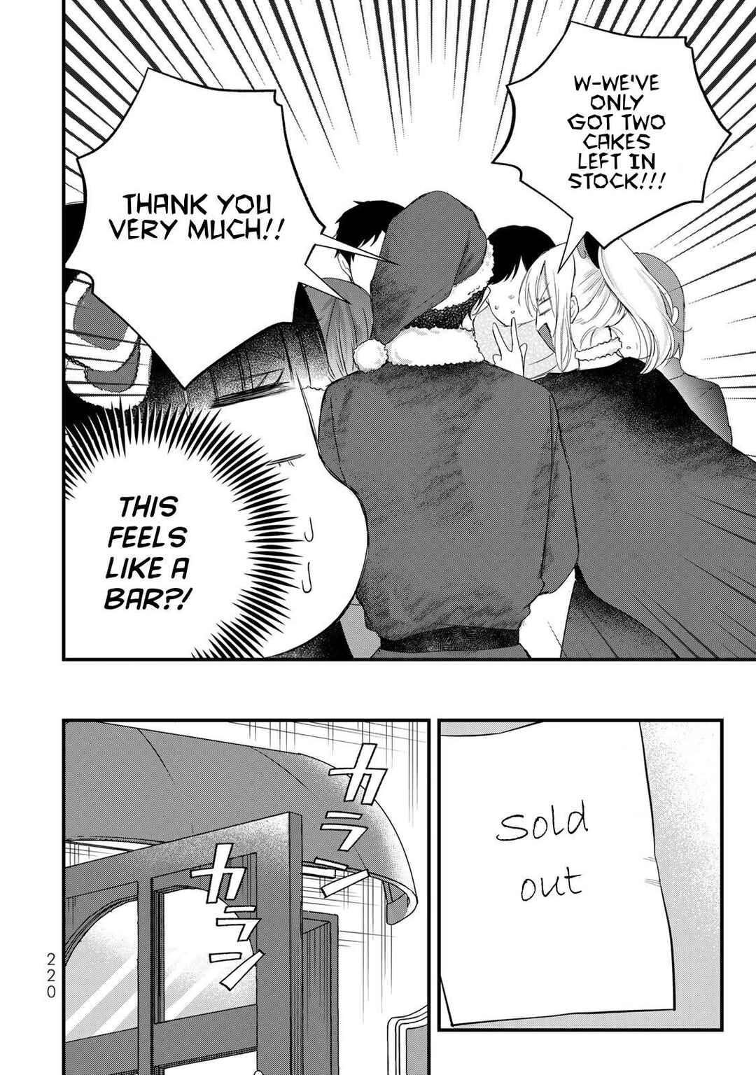 Page 5 Chapter 36 Houkago, Boku wa Kimi ni Naru