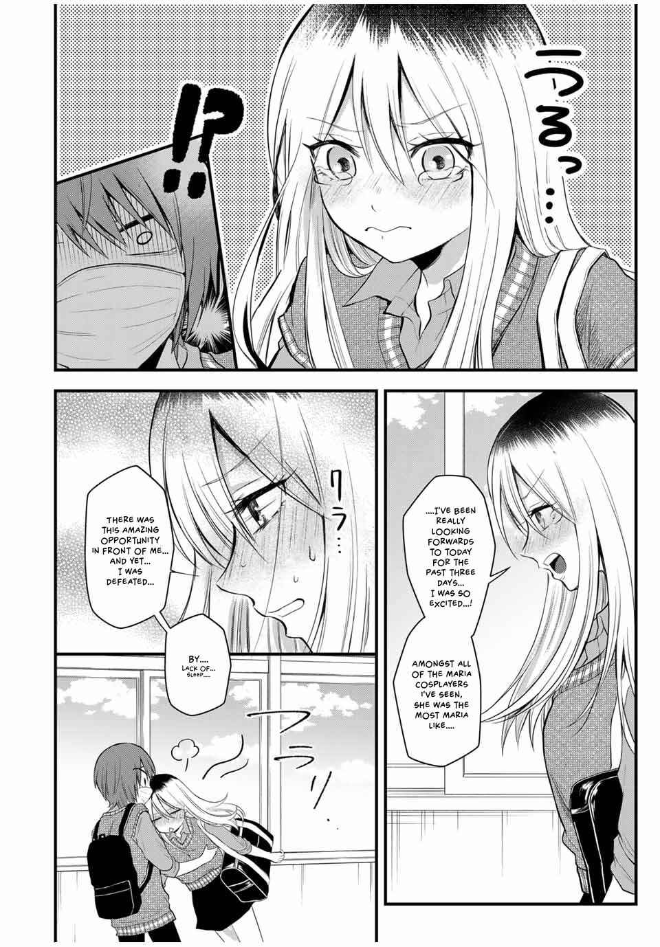 Page 12 Chapter 5 Houkago, Boku wa Kimi ni Naru